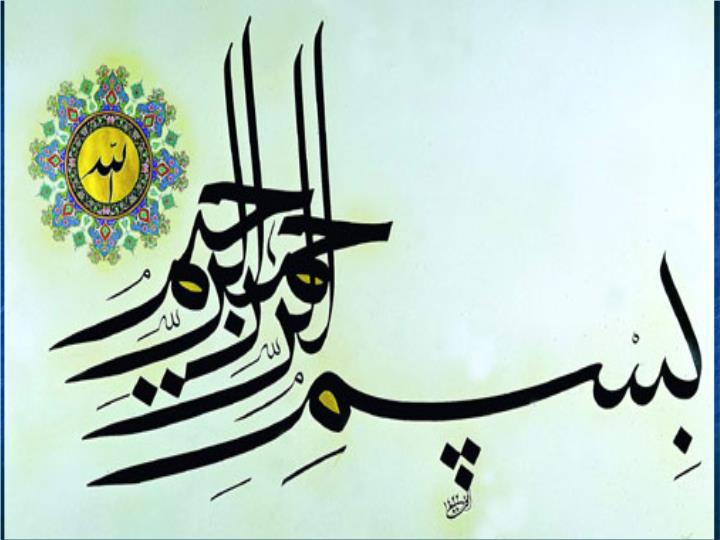 پاورپوینت ذرت