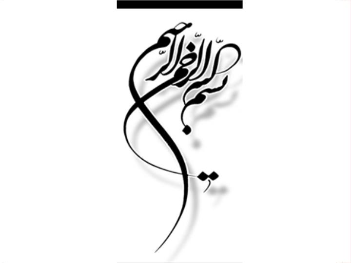 پاورپوینت سرطان ها