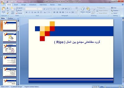 دانلود پاورپوینت گروه مطالعاتی مجامع بین الملل ( Ripe )